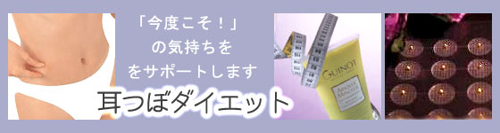 ���ڃ_�C�G�b�g�@���s�_�C�G�b�g�@���g�@�Z���_�C�G�b�g