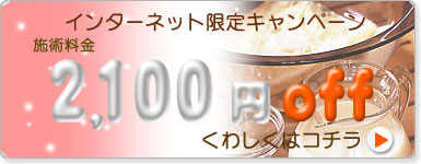 ���s�@�G�X�e�L�����y�[���@�����@����